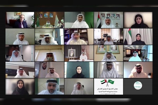 لجنة التنمية البشرية بمجلس التنسيق السعودي الإماراتي تستعرض انجازاتها ومبادراتها الجديدة
