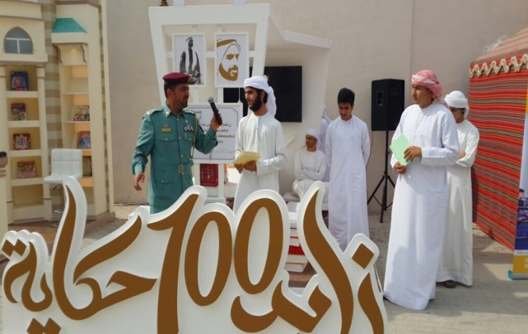 Zayed: 100 Stories